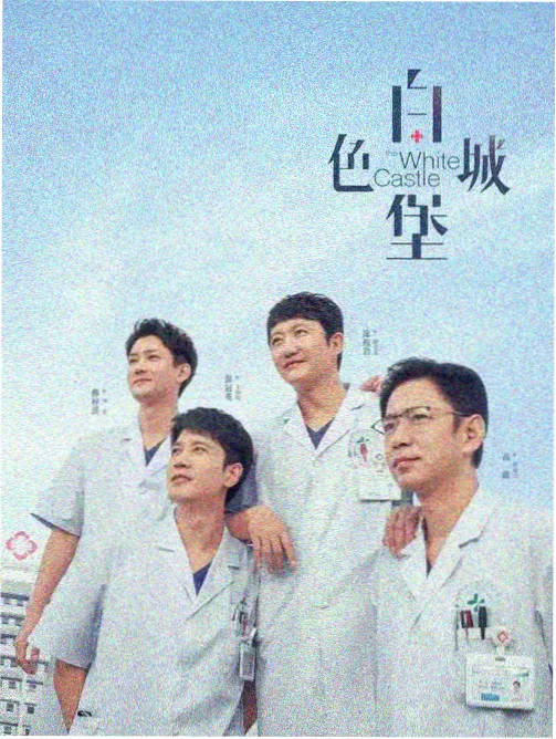 电影大片长巷晚照剧照：老巷黄昏与门前长影
