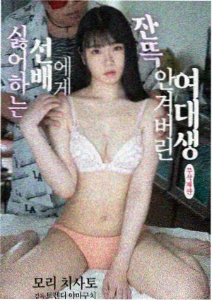 电影大片潮汐车站剧照：海边小站与涨潮水面